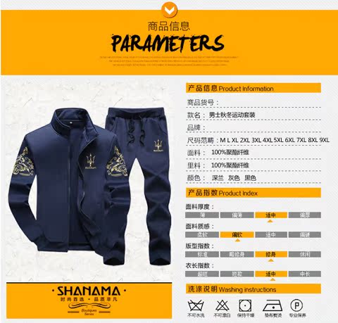 Bộ đồ thể thao giải trí mùa xuân và mùa thu Áo len nam 5 Fatty Extra Large 7 Fat Boy 6 Fat 8 Plus bón phân XL áo hoodie dây kéo