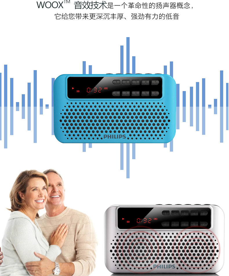 máy nghe nhạc fiio m9	 Đài phát thanh nhỏ Philips SBM120 loa Walkman để gửi cho cha mẹ nghe máy karaoke thẻ game - Máy nghe nhạc mp3 	máy nghe nhạc bluetooth chạy bộ