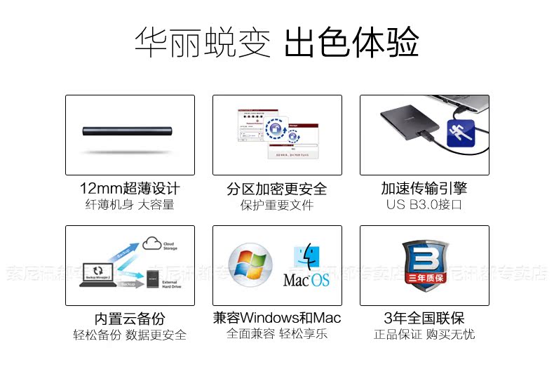 索尼移动硬盘2T 高速USB3.0 HD-SL2 金属超薄加密2tb兼容苹果Mac