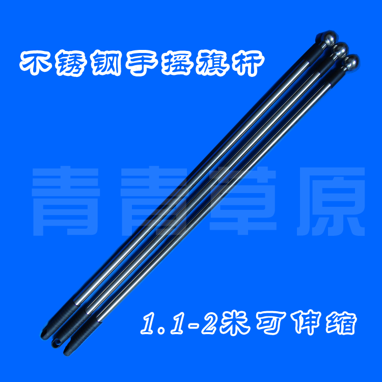 2m stainless steel retractable hand-raised flagpole 2M suitable for No. 3 No. 4 No. 5 flag outdoor hand swing