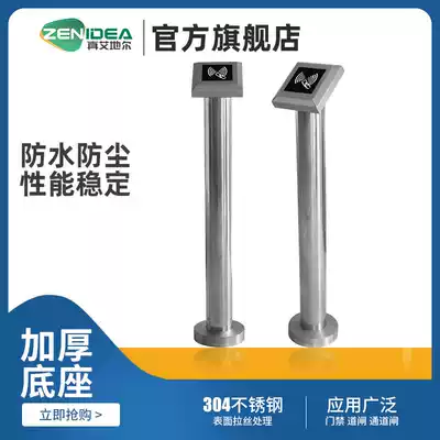 Zhenai Dier community entrance and exit channel Parking lot elevator entrance Office access control machine credit card reader system column