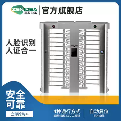Site face recognition credit card Full height single two-way turnstile Prison railway station rotary closure Pedestrian pass fence machine door