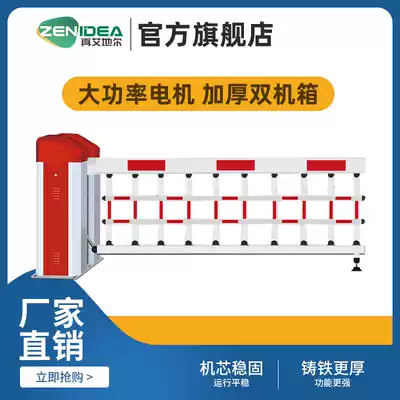 Community door intelligent airborne gate lifting car barrier fence pole fence machine Parking lot automatic access control management gate