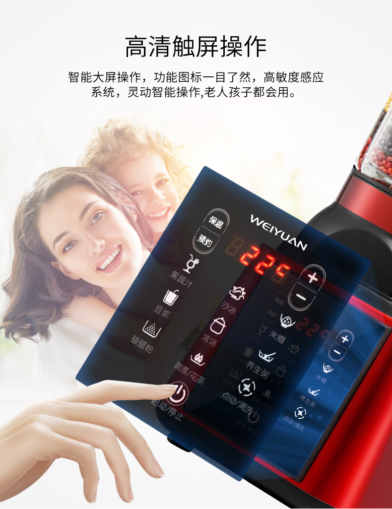 味 Máy làm lạnh sữa đậu nành YS-001A bị hỏng nhiều chức năng nhỏ tự động bổ sung thực phẩm cho trẻ nhỏ máy làm sữa hạt unie
