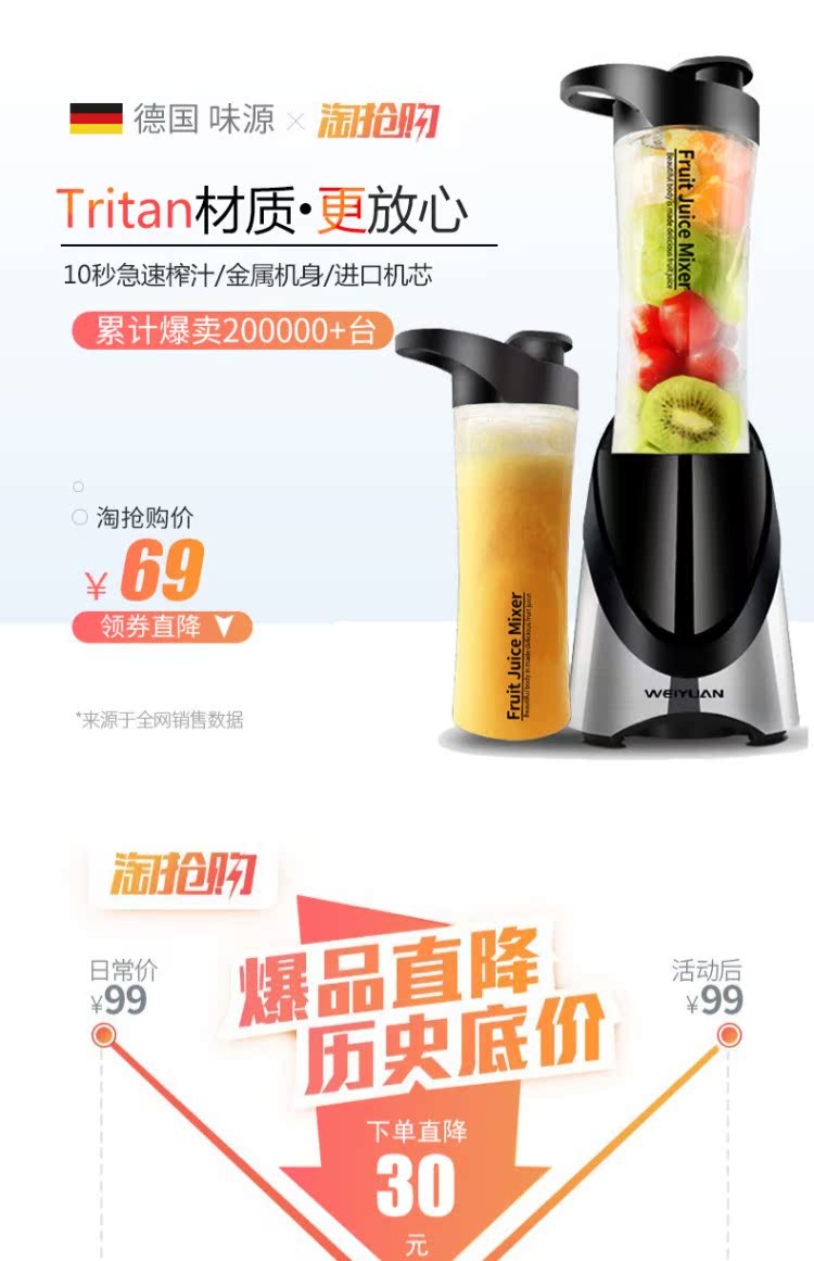 máy xay hattiecs Máy ép trái cây gia dụng Weiyuan Sinh viên cầm tay mini Sinh viên đa chức năng Trái cây và rau quả Trái cây nhỏ Nước ép trái cây tự động máy ép chậm loại nào tốt