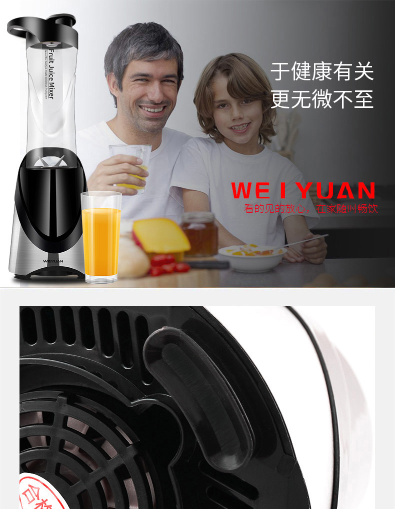 máy xay hattiecs Máy ép trái cây gia dụng Weiyuan Sinh viên cầm tay mini Sinh viên đa chức năng Trái cây và rau quả Trái cây nhỏ Nước ép trái cây tự động máy ép chậm loại nào tốt