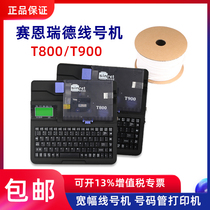 Sainruide line number machine T800 T900 number machine PVC casing printer Heat shrinkable tube typewriter