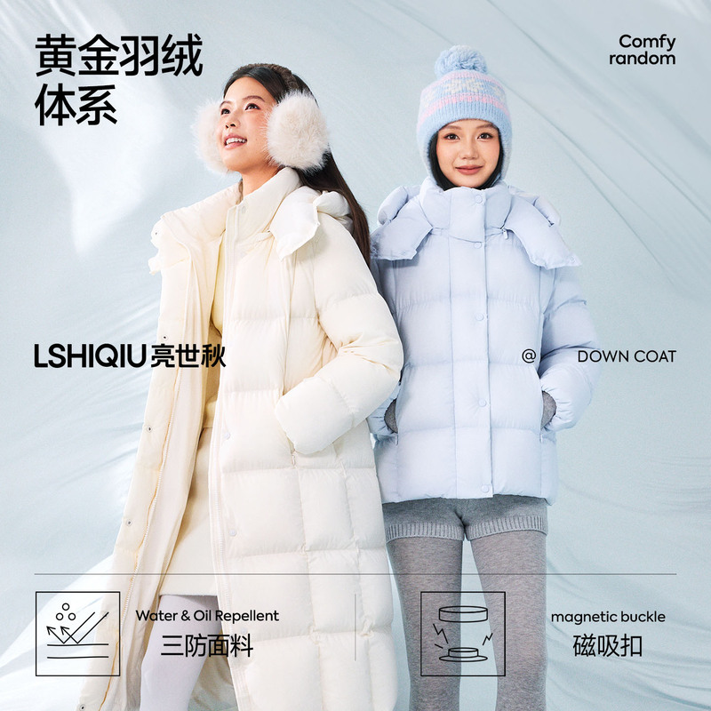 Bright World Autumn down Jacket for Women 2026 New Long Style Over-The-Knee Thickened Short Version for Petite Sizes Loose Fit with Hood 95% White Duck down Bright World Autumn down Jacket for Women 2026 New Long Style Over-The-Knee Thickened Short Version for Petite Sizes Loose Fit with Hood 95% White Duck down