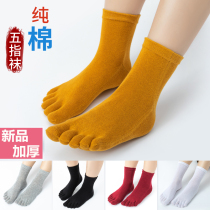 Ultra-value Five-fingers Sox Womens pure cotton Korean version of the cylinder autumn and winter thickened Lovely divided toe socks Deodorant Breathable 5-toe Sox Children