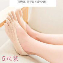 5 pairs of summer silicone anti-drop heel five-finger socks Womens invisible socks bottom boat socks Thin stockings anti-hook silk ultra-thin 5-finger socks