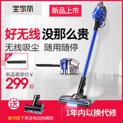 máy hút bụi midea Baojiali máy hút bụi không dây hộ gia đình nhỏ mạnh mẽ đẩy mạnh tay cầm xe sạc mites thảm robot làm việc nhà