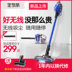 máy hút bụi midea Baojiali máy hút bụi không dây hộ gia đình nhỏ mạnh mẽ đẩy mạnh tay cầm xe sạc mites thảm robot làm việc nhà Máy hút bụi