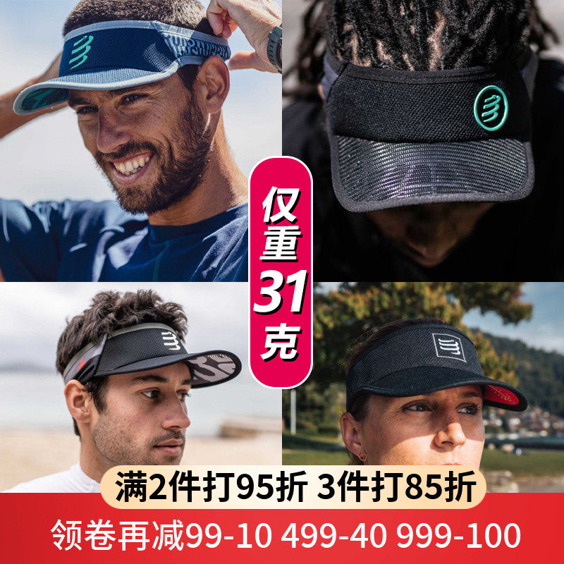 compressport running empty top hat male marathon outdoor sports speed dry cap ultralight sunscreen sunscreen