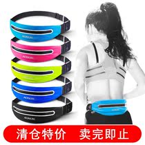 Onijie's large-capacity running invisible belt marathon riding outdoor fitness mobile phone harvesting belt