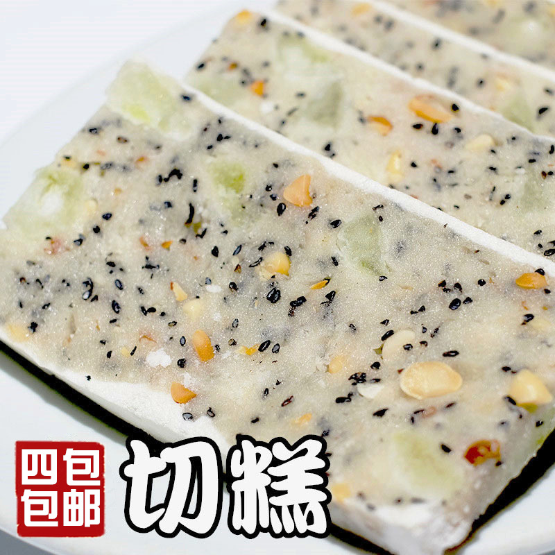 395g bag Meizhou White cut cake Hakka specialty Mid-Autumn Moon cake Traditional pastry Peanut Sesame Melon Glutinous rice cake