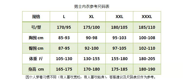 Pantalon collant Moyen-âge K157 en coton - Ref 748442 Image 16