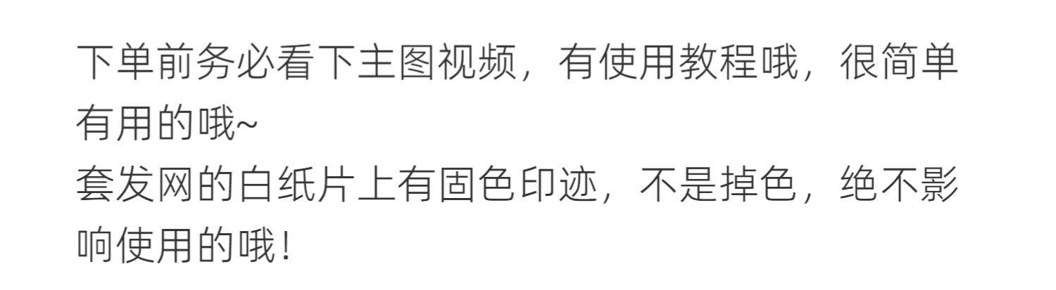 儿童舞蹈考级发网女童丸子头花朵盘发束发女孩高弹力头饰网兜皮筋 — 1