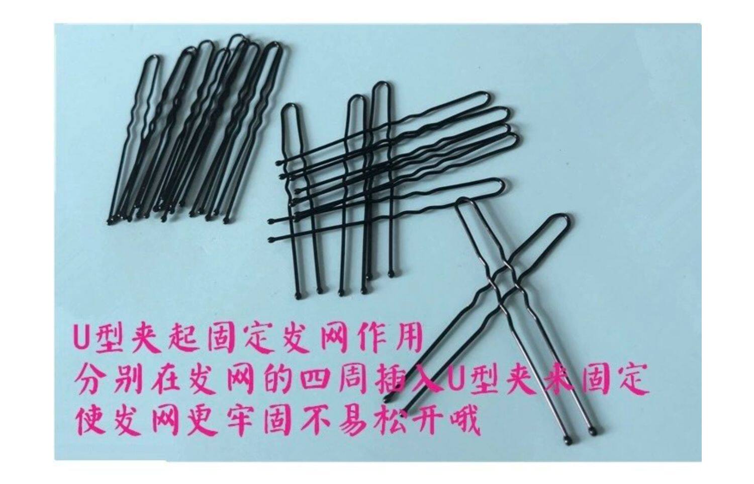 儿童舞蹈考级发网女童丸子头花朵盘发束发女孩高弹力头饰网兜皮筋 — 12