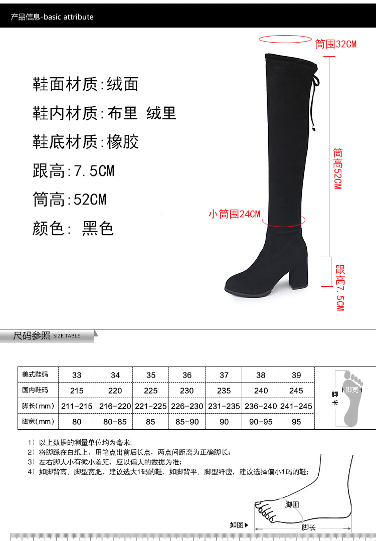 Bottes mi-saison femme en Caoutchouc - Ref 3250868 Image 8