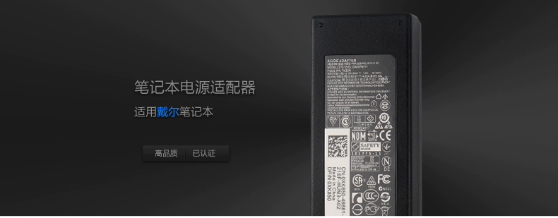 Dell Dell máy tính xách tay bộ chuyển đổi N4110 N4010 N4030 1420 máy tính dây nguồn sạc - Phụ kiện máy tính xách tay