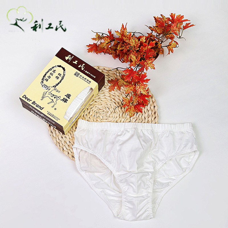 Li Gong Min Lu Brand 100% Cotton Men's Underwear, Plus Size Breathable Briefs, Mid-Waist Triangle Sweat-Absorbent White Underpants