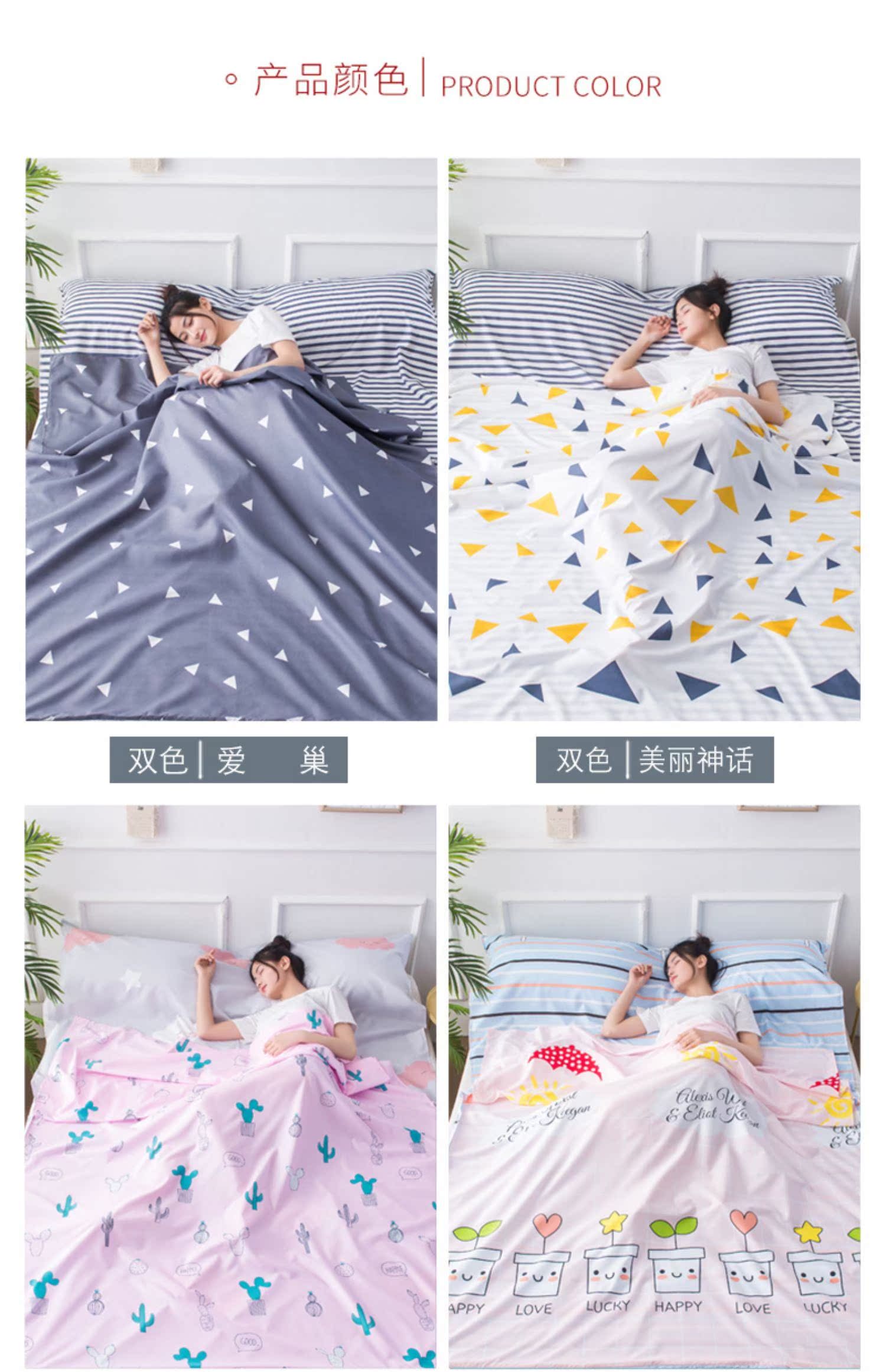 Bông đơn trong nhà ngủ bẩn túi khách sạn đôi khách sạn du lịch người lớn cầm tay chống bẩn. - Túi ngủ túi ngủ con cá mập