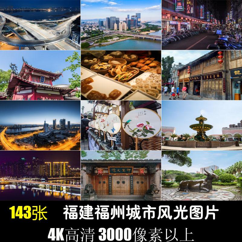 Fujian, Fuzhou City Architecture Night View Scenery Street Scene Tourist Attractions Real Shot Photography 4K High-Definition Image Material