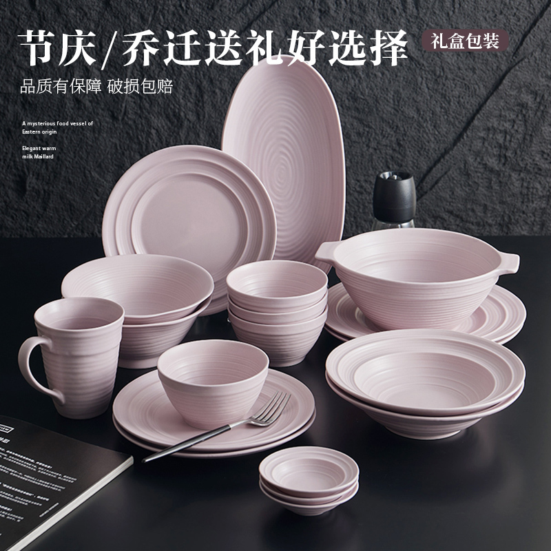Hunchback Rain Grandma 2025 New Model Household Ceramic Tableware Set with Bowls, Plates, Chopsticks, and a High-End Feel for Moving into a New Home