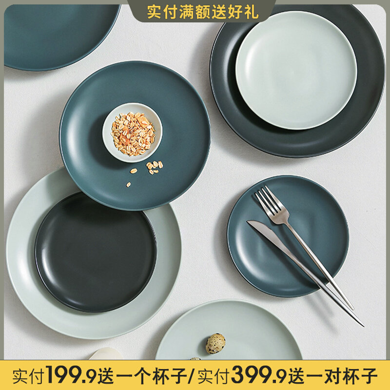 Humpback rain grandma Japanese food plate home Western food steak flat plate ins Morandi fish plate 2021 new