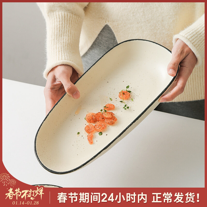 Humpback rain grandma home creative ceramic fish plate large oval plate long round square plate vegetable plate sushi plate