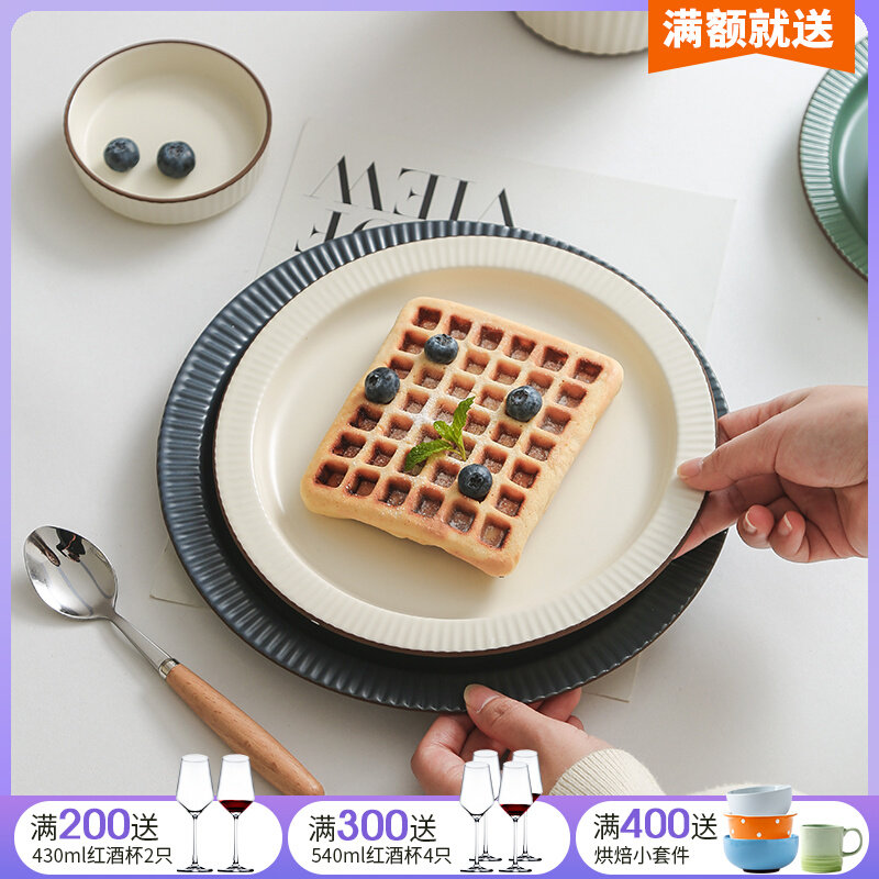 Humpback Rain Granny Sun Style Ceramic Shengpan Flat Pan Home Breakfast Net Red Retro Ins Wind Creative Cutlery Dish