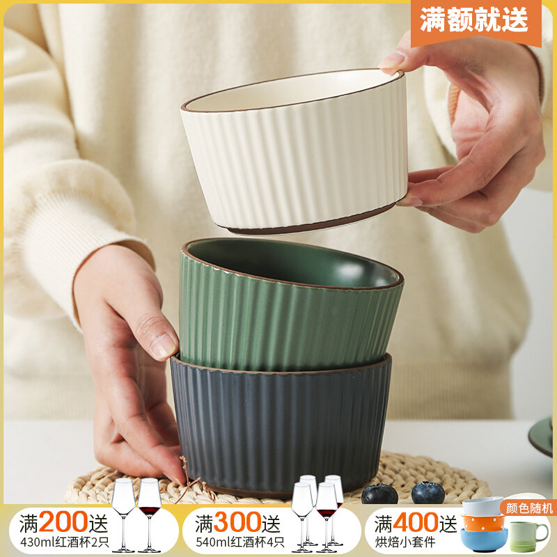 Humpback Rain Granny Sun Style Net Red Rice Bowl Home Ceramic Single Noodle Bowl Creative Cutlery Dish Suit Soup Bowl