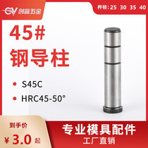 Plastic mold Guide column guide sleeve mold accessories with shoulder mold frame A- pillar 45# steel straight Guide column diameter 25303540