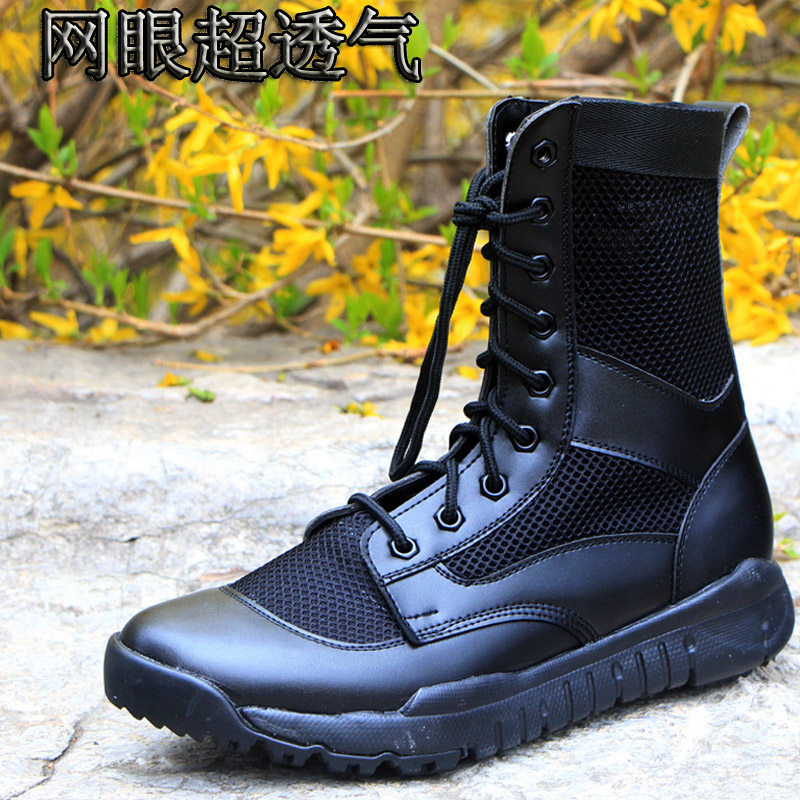 Summer Mesh Breathable Ultralight Combat Boots Men And Women High Cylinder Screening Shoes Combat Training Boots Land War Security Boots Tactical Boots