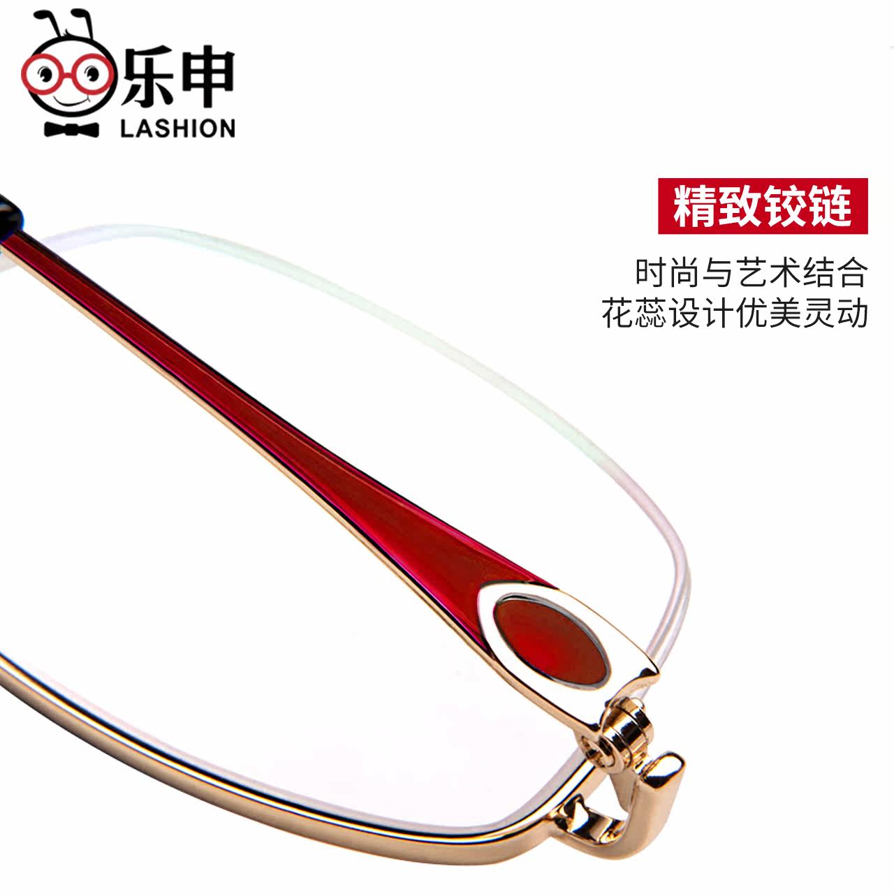 Montures de lunettes LASHION en Alliage de titane - Ref 3140327 Image 4