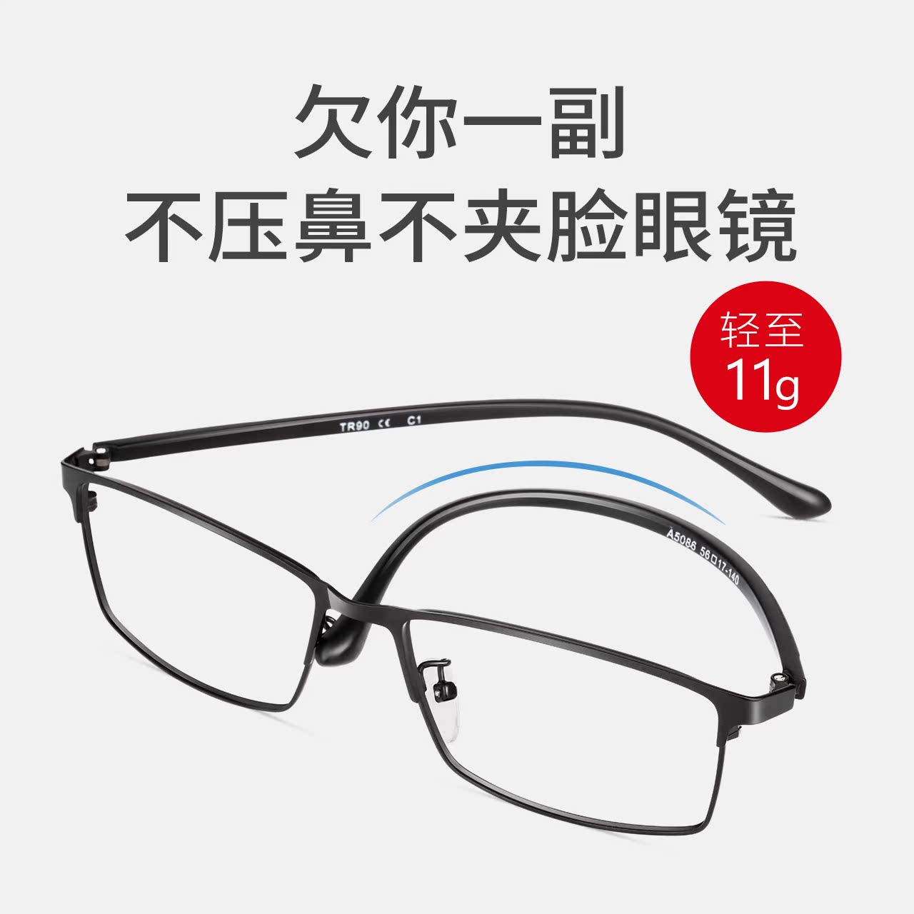 Montures de lunettes LASHION en Alliage de nickel - Ref 3141058 Image 3
