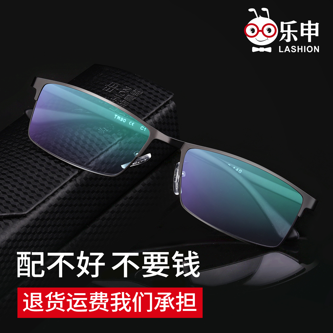 Montures de lunettes LASHION en Alliage de nickel - Ref 3141058 Image 1