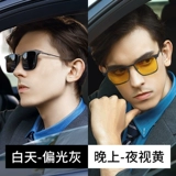 Магнитная миопия очки рамки мужской три -в одном солнцезащитных очках для рукава галстуки цифровой титановый половина с зажимом солнцезащитных очков