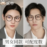 Retro -Colosed Myopia Glasses Rame Men Meals Meall Oblide Ultralight Pure Titanium японская тарелка с леопардовым головным шельфом.