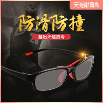 Leshen basketball football sports myopia glasses frame mens professional goggles ultra-light can be equipped with degree explosion-proof anti-collision