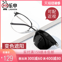 Smart color-changing glasses Mens tide myopia sunglasses Womens flat eyes Drive special dual-use photosensitive polarized sunglasses