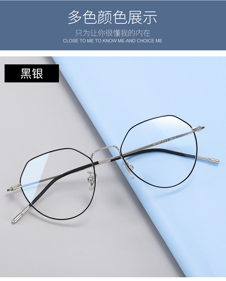 乐申 防蓝光近视眼镜 0-600免费配度数 图17