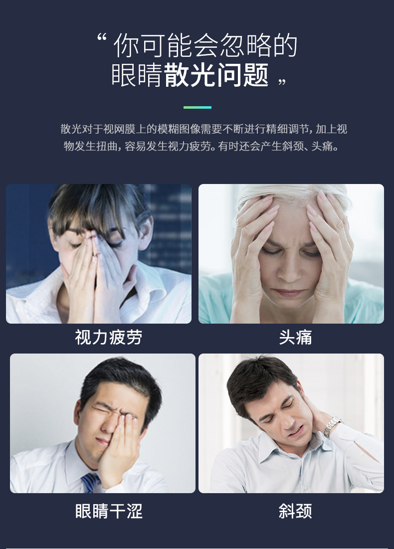 乐申 防蓝光近视眼镜 0-600免费配度数 图7