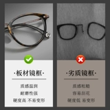 Retro -Colosed Myopia Glasses Rame Men Meals Meall Oblide Ultralight Pure Titanium японская тарелка с леопардовым головным шельфом.