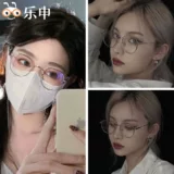 Коробка с миопией женская корейская издание Tide Ultra -Light Pure Titanium может быть оборудован степенью золотого шелкового края золотого бияна, показывающего небольшую глазное рамку