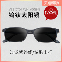 With myopia sunglasses mens trendy retro square frame large face can be equipped with power polarized sunglasses womens driving glasses