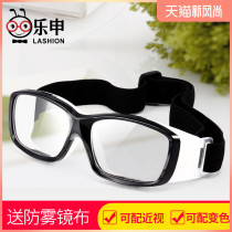 Basketball special glasses Mens sports goggles can be equipped with myopia eye lenses anti-fog anti-collision full frame glasses frame