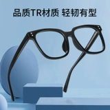 Оправа очков для близорукости Leshen в черной оправе для мужчин, может быть оснащена автоматическим светочувствительным изменением цвета, большая коричневая оправа, антисиний свет для женщин