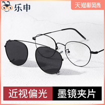  Myopia sunglasses clip male polarized sunglasses dual-use degree driver driving special round two-in-one glasses female