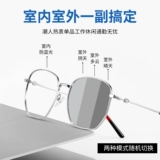 Чистый титановый миопия очки рамы мужской интернет можно оборудовать степенью антираздельной синей световой радиационной коробки.